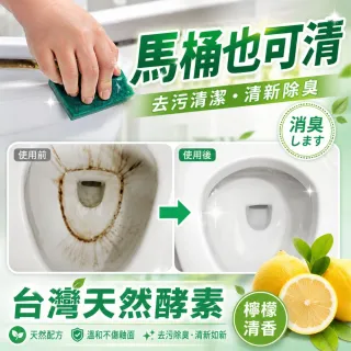 【寶媽咪】台灣製強效溶解油垢去汙錠10入(草本檸檬酵素/專攻油膩頑垢/一錠清活氧泡泡錠/強效去油/廚房專用)