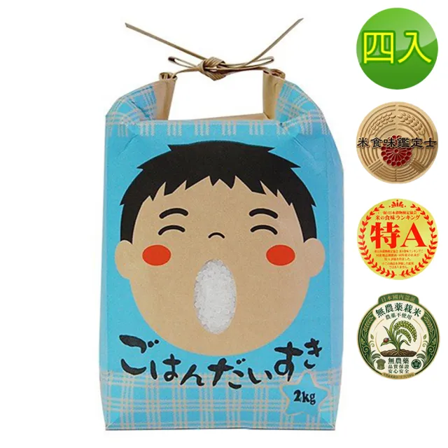 谷穗--特A級 秋田縣四大名物之最秋田小町米100%日本直送/2kg/包 四入組(壽司米 白米 日本米)