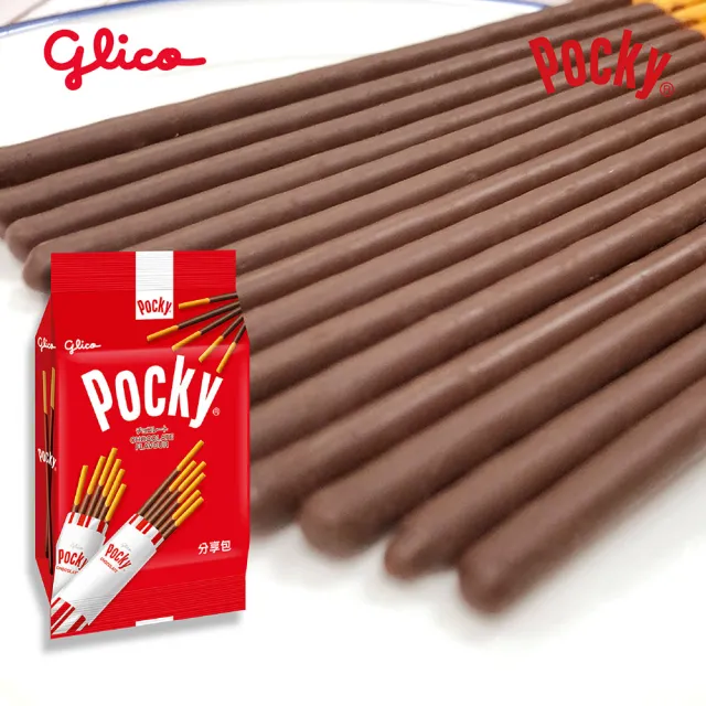 【Glico 格力高】官方直營 Pocky百奇 巧克力棒分享包(巧克力/草莓/牛奶) 任選5入組