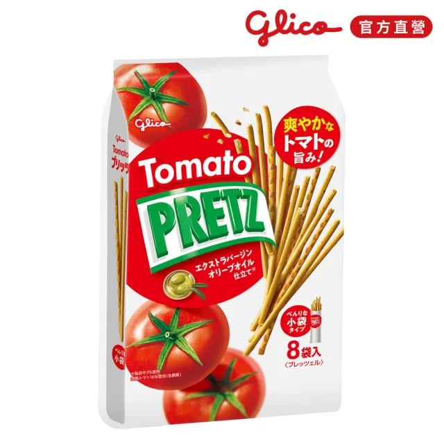 【Glico 格力高】官方直營 Pocky百奇 巧克力棒 百力滋 分享包 任選X5(巧克力/草莓/牛奶/野菜沙拉/番茄野菜)