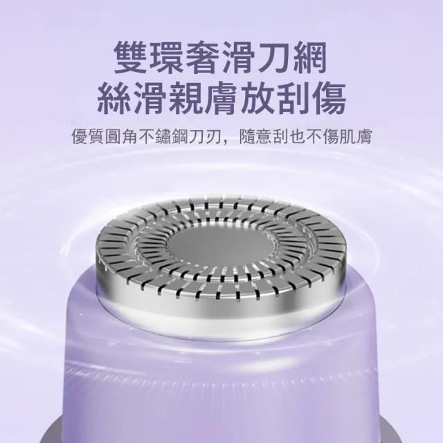 【Gabor】雙頭電動除毛機 女士剃毛刀 數顯脫毛儀 刮毛刀 美體刀 腋下/私密處/腿毛