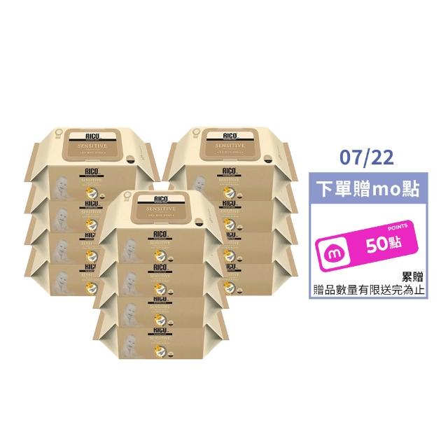 【RICO baby】金盞花有機天然厚款濕紙巾Sensitive80抽－12入