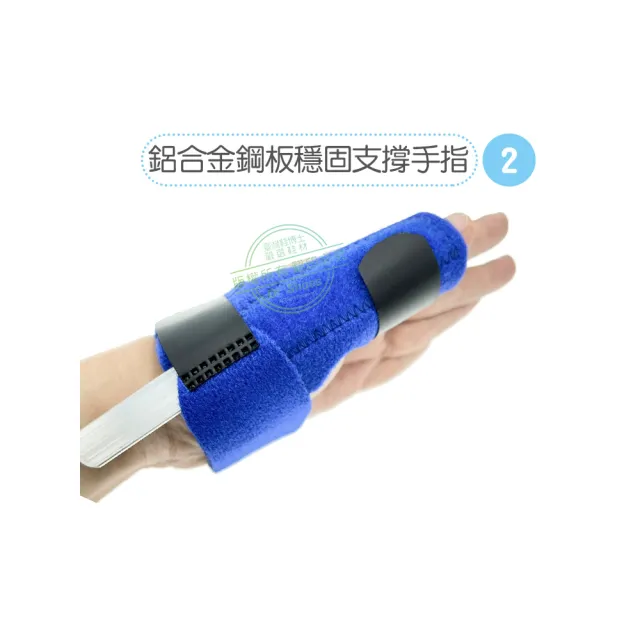 【鞋博士嚴選鞋材】手指固定帶手掌固定帶拇指固定腳指拇指(黑色)