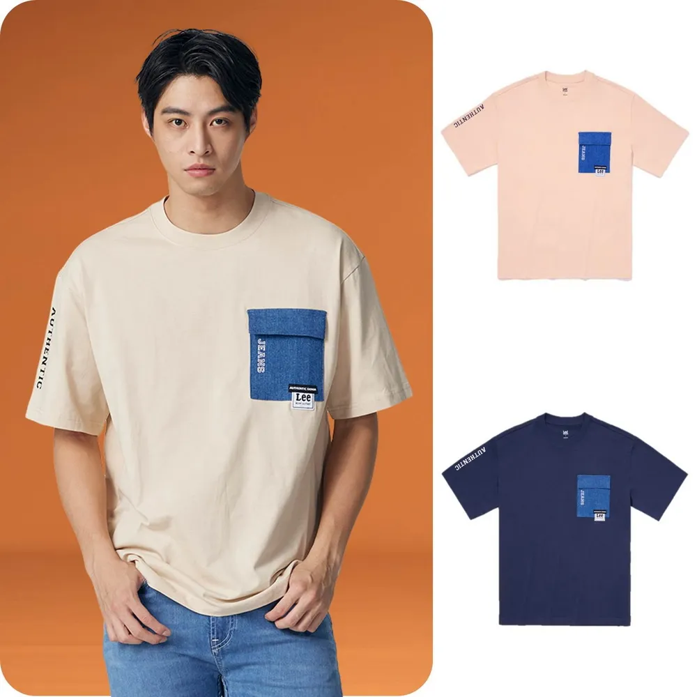 【Lee】男裝 短袖T恤 / 左胸牛仔口袋 共2色 Oversized版型(LB302076034 / LB302076742)