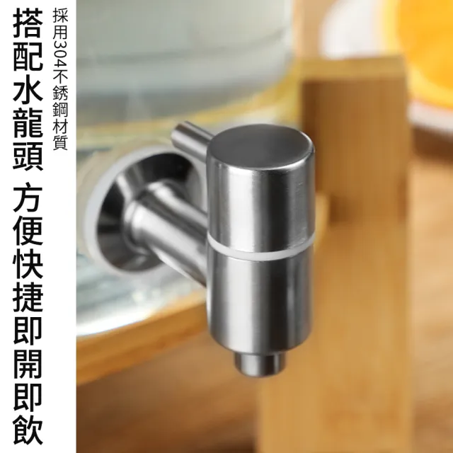 飲料桶 耐高溫帶龍頭大容量 餐廳家用 玻璃泡酒瓶 水容量7.5升