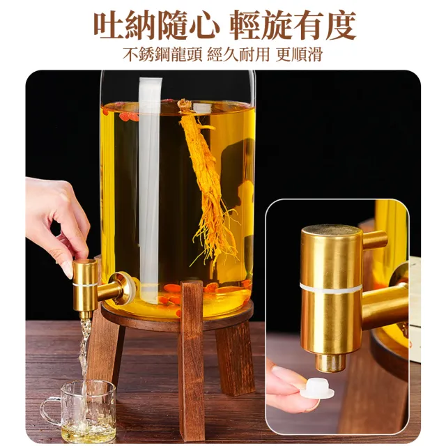 飲料桶 食品級大容量龍頭耐高溫 水容量5200ML 果汁泡酒玻璃密封罐