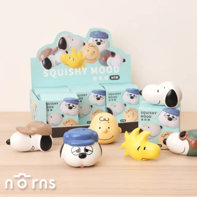 【Norns】Peanuts史努比捏捏樂盲盒 Norns Original Design 減壓玩具 OLAF Snoopy
