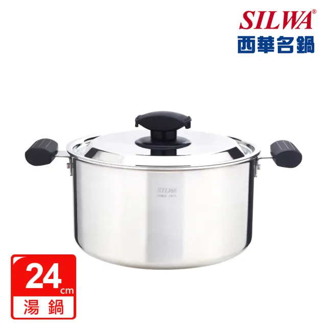 【SILWA 西華】極光304不鏽鋼複合金湯鍋24cm