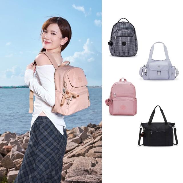 【KIPLING】精選大容量包組★手提包/側背包/肩背包/斜背包/後背包組(多款任選)