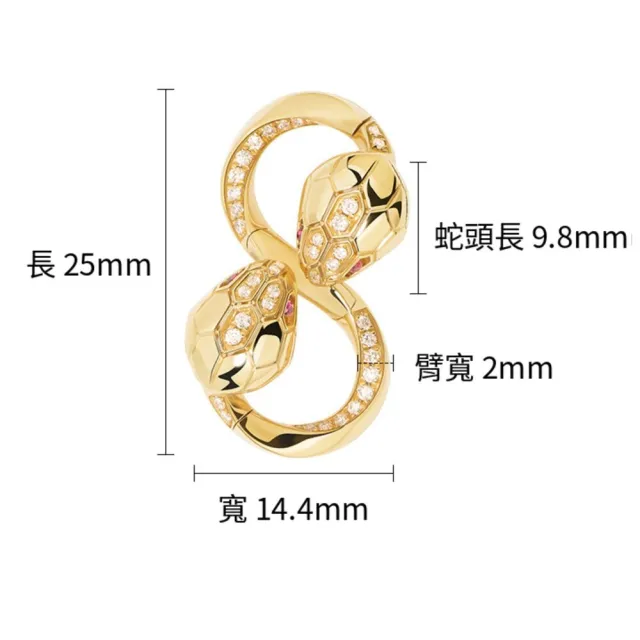 月輝珠寶 頂級天然鑽石(F/VVS) 18K金吊墜 雙頭蛇系列 多功能扣設計 職人手工鑲嵌 高級珠寶