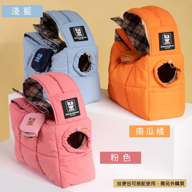【金安德森】可調式開口/減壓背帶/防潑水/超輕量/斜側背/透氣/格紋/雲朵寵物外出包-淺藍