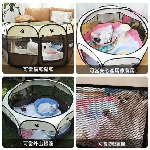 【Quality 聚家】貓窩 狗籠子 寵物八角籠 85*85*58CM 貓咪產房 狗狗圍欄 四季通用 透氣網紗