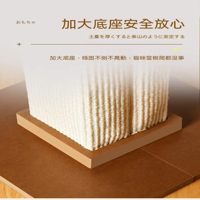 【MOOG 沐格】大型直立劍麻貓抓柱 加高羅馬柱貓爬架 耐磨不易掉屑 成貓大貓居家磨爪用品