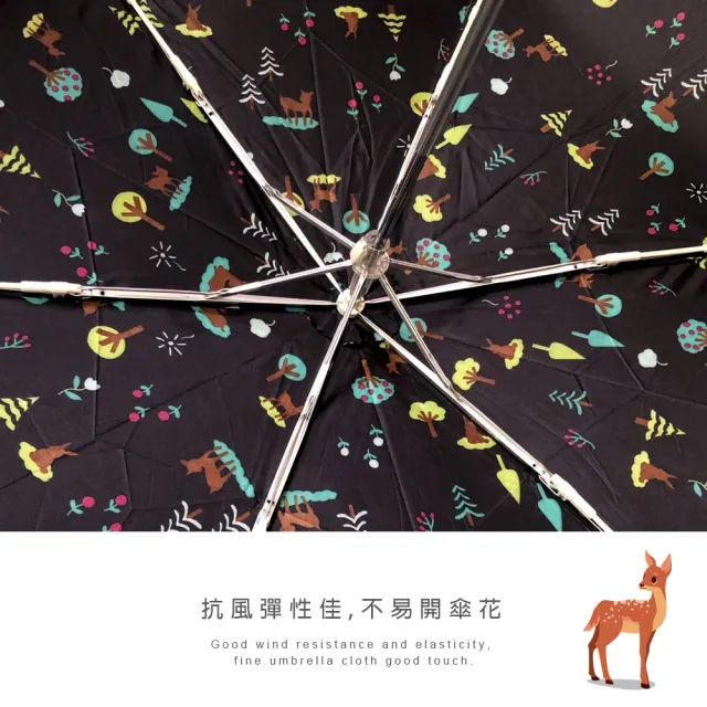 【雨之情】日系輕盈折傘-小鹿(雨傘/折疊傘/手開傘)