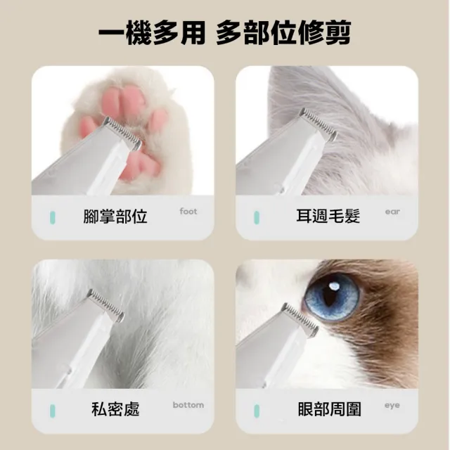 ZestQ 寵物吸毛剃毛器 電動理毛器 吸毛剃毛二合一 低噪修毛器 貓狗腳底毛修剪 USB充電 寵物美容