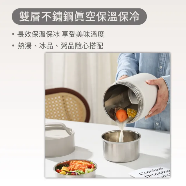 【MASIONS 美心】維多利亞  頂級不鏽鋼雙層真空保溫燜燒鍋/燜燒提鍋/燜燒罐(大容量1800ml)