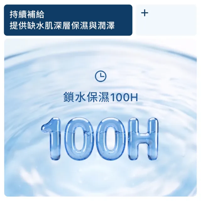 【Jollyard 潔麗雅】AINOHEA 艾若茵 夏威夷海洋玻尿酸水凝霜50ml