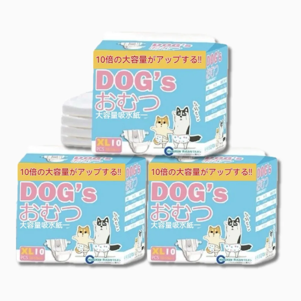 【Pet Universe 多寵宇宙】寵物尿布-XS-3包/組(寵物禮貌帶 狗尿布 狗狗尿布 狗狗禮貌帶 貓尿布 貓咪尿布)