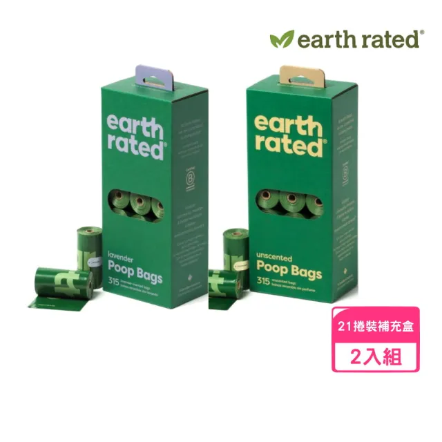 【Earth Rated】環保撿便袋-補充盒（3代）〈21捲裝 315抽〉*2入組 (寵物環境清潔)