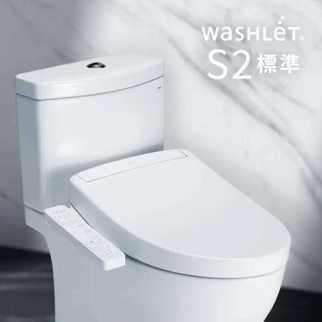 【TOTO】S2 標準款 除菌溫水洗淨便座 TCF33161GTW(電解除菌水/智慧洗淨/溫熱便座/WASHLET/免治馬桶座)