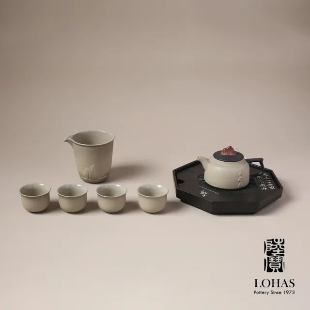 【LohasPottery 陸寶】赤壁賦茶具禮盒組-鑄墨色(故宮精品特別聯名 東方藝術 文創好禮/禮品/禮物/收藏)
