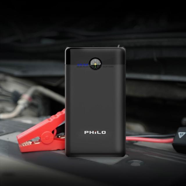 【Philo 飛樂】PM50 超輕巧 6000mAh 救車啟動電源 (比手機小/300g) 汽機車通用/汽車電霸/緊急啟動電源