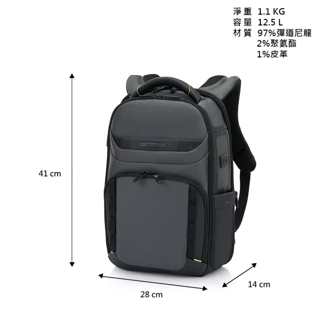 【Samsonite 新秀麗】PRO-DLX 6輕量防彈尼龍防潑水商務多功能筆電後背包/雙肩包/電腦包14.1吋(灰黑)