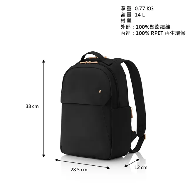 【Samsonite 新秀麗】VALERIE 時尚商務多功能輕量筆電後背包/女包/雙肩包/電腦包14.1吋(多色可選)