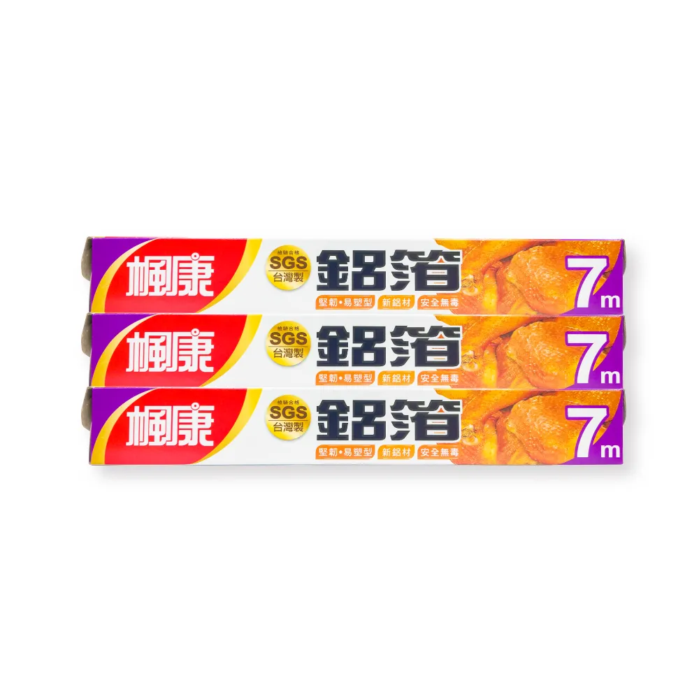 【楓康】家用鋁箔紙30cmX7m(三件組)