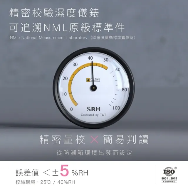2入組【收藏家】125公升全功能電子防潮箱 MO-125(防潮/防霉/除溼/收納/省電/環保)