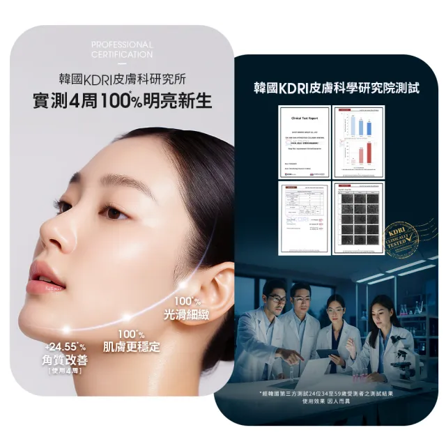 【Dr. May 美博士】紅膠原煥膚新生精華/PDRN積雪草保濕精華_任選一入(30ml 紅外泌/綠外泌)牛奶外泌體