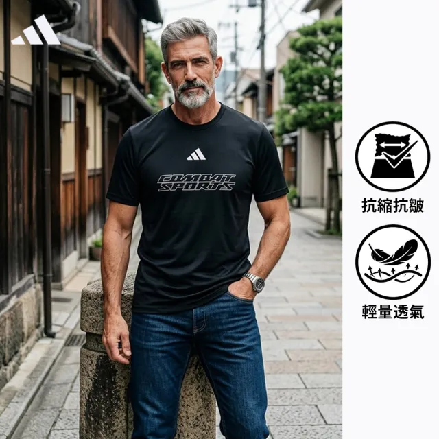 【adidas 愛迪達】輕機能雲感短袖上衣(快乾 透氣 親膚 彈性 抑菌抑味 休閒 運動 男女同款 多色任選)
