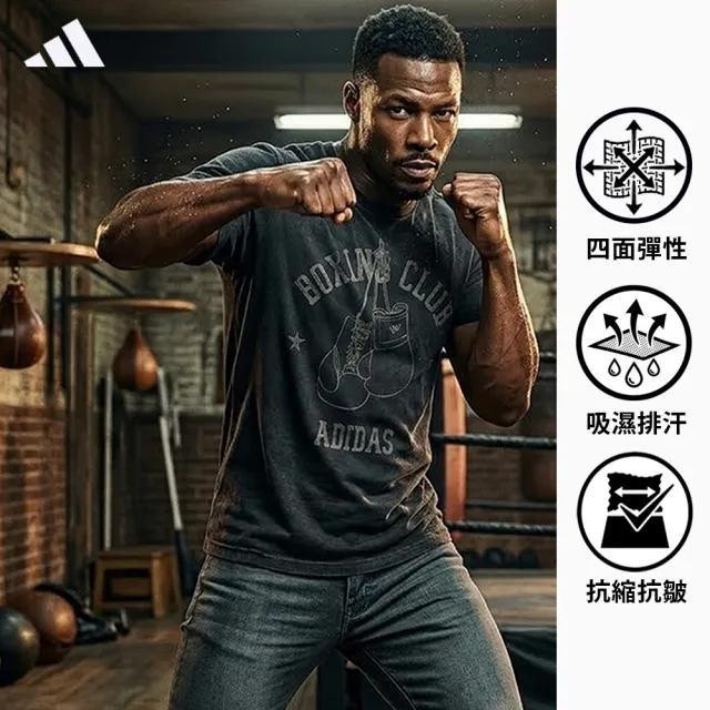 【adidas 愛迪達】輕機能雲感短袖上衣(快乾 透氣 親膚 彈性 抑菌抑味 休閒 運動 男女同款 多色任選)