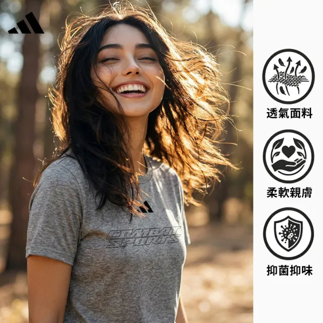 【adidas 愛迪達】輕機能雲感短袖上衣(快乾 透氣 親膚 彈性 抑菌抑味 休閒 運動 男女同款 多色任選)