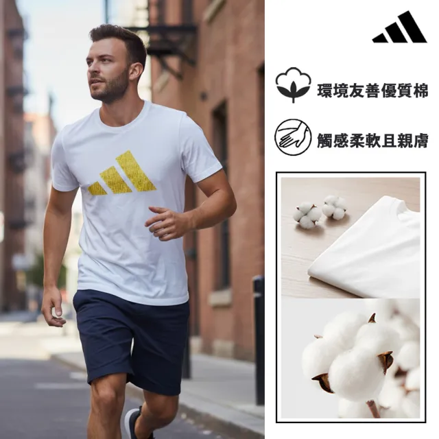 【adidas 愛迪達】精品棉彈力萊卡短袖上衣(棉T 短T 吸濕 透氣 伸縮 彈性 休閒 運動 男女同款)