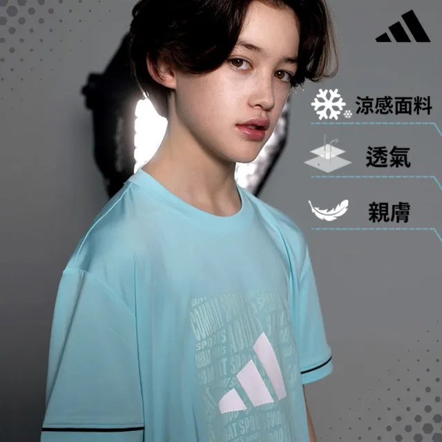 【adidas 愛迪達】兒童運動吸濕排汗短袖上衣(短T 小學 大童 透氣 快乾 涼感 彈性 親膚 休閒 室內體能 運動)