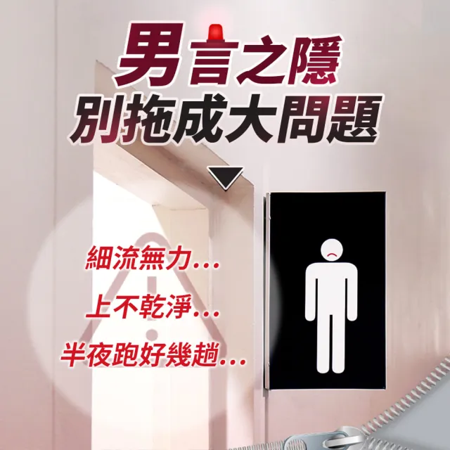 【iHDoc】頂級南瓜籽+茄紅素 1盒(60粒/盒)