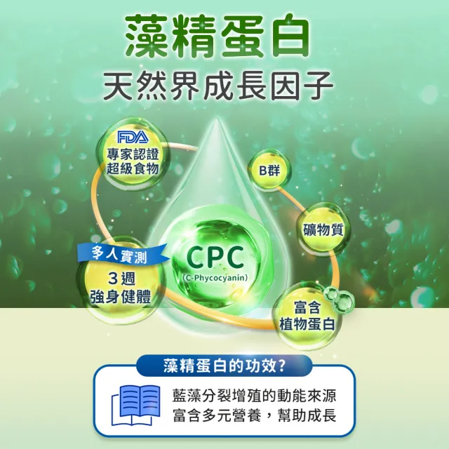 【iHDoc】寶護兒咀嚼錠 1盒(60粒/盒)