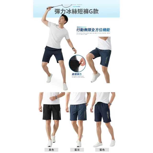 【JU SHOP】一件萬能！男女極薄防曬速乾褲 涼感衣(運動褲/休閒褲/涼感褲/吸溼排汗/束口褲/冰絲褲/運動短褲)
