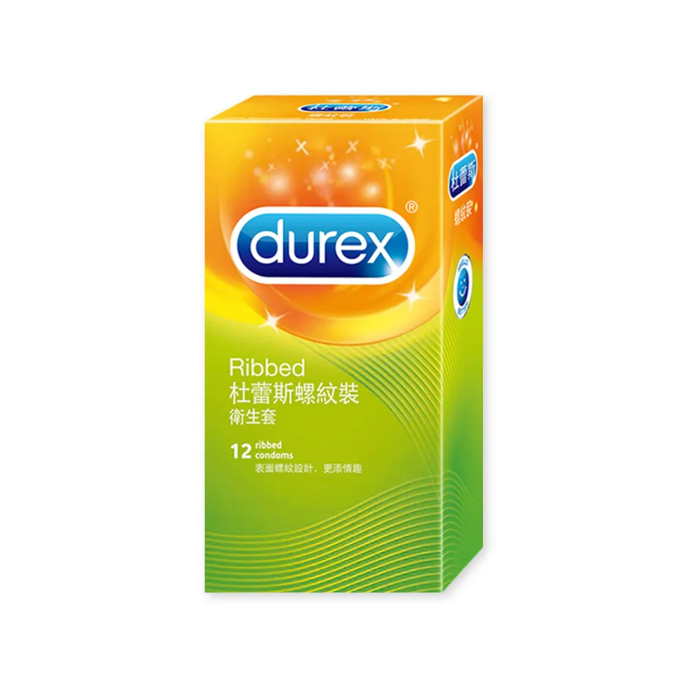【Durex 杜蕾斯】螺紋裝保險套12入/盒(避孕套/衛生套/多重刺激系列)
