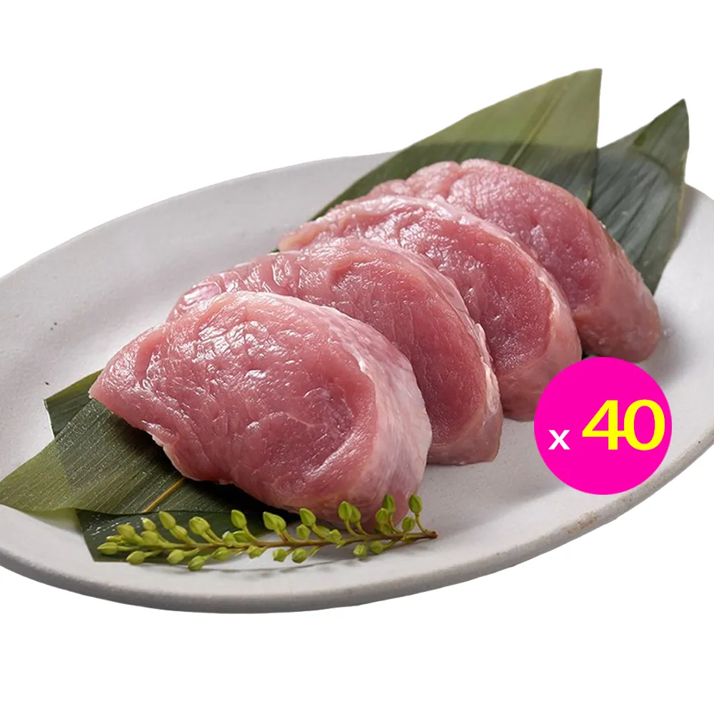 【卜蜂】生鮮急凍 國產小菲力豬排 超值40包組(250g/約5-6塊/包_團購.居家料理.宴客.露營)