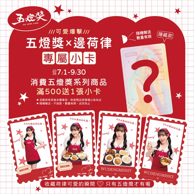 【五燈獎】滿分滷肉調理包450g(150g(固形物70g)x3包/盒/常溫．賞星鮮嚴選)