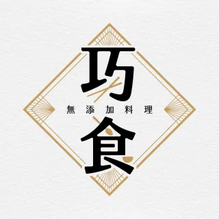 【巧食】眷村滷牛腱110g(固形物80g)/3入組(無添加/金牌主廚陸巧因)