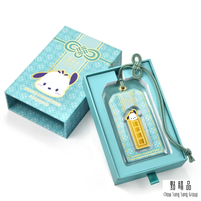 【點睛品】Sanrio 三麗鷗 帕恰狗 黃金金片