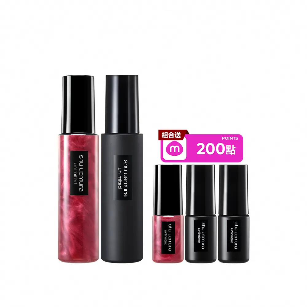 【Shu uemura 植村秀】官方直營 無極限定妝噴霧100ml雙入(新品上市/開光小紅噴/持久/控油/持妝)