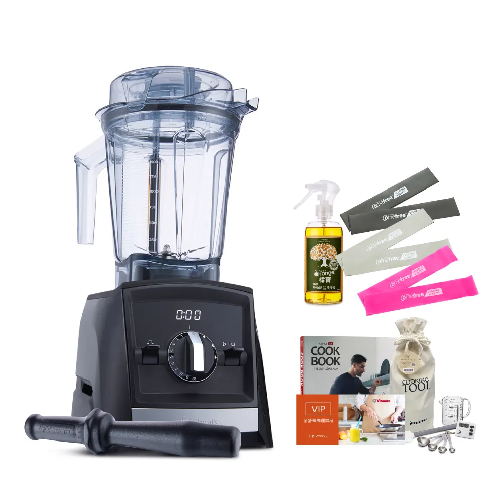 【美國Vitamix】超跑級全食物調理機Ascent領航者A2500i-時尚黑-台灣官方公司貨-陳月卿推薦(送工具組)