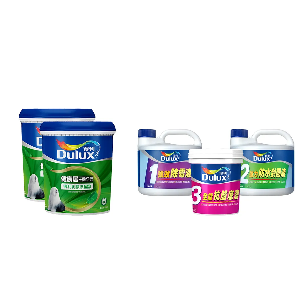 【得利】Dulux官方旗艦店★3坪 健康居乳膠漆+壁癌包組合(油漆 壁癌 新年)