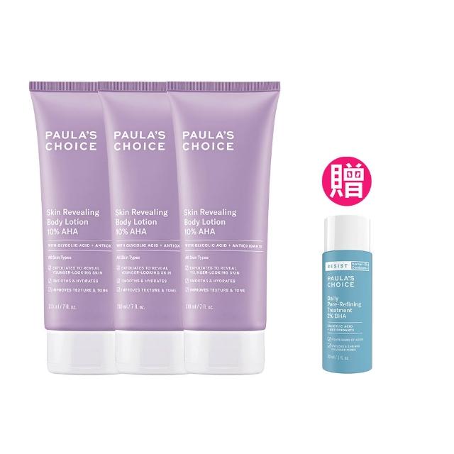 【PAULA’S CHOICE 寶拉珍選】10%果酸身體乳210ml 3入(拋光/滑嫩/保濕/去角質)
