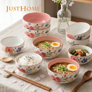 【Just Home】映花陶瓷7吋湯盤(可微波 盤 碗盤 湯盤 餐盤)