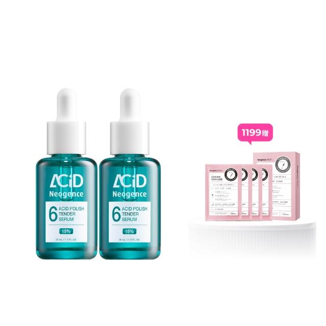 【Neogence 霓淨思】15% 6酸拋光嫩膚精華30ml 2入